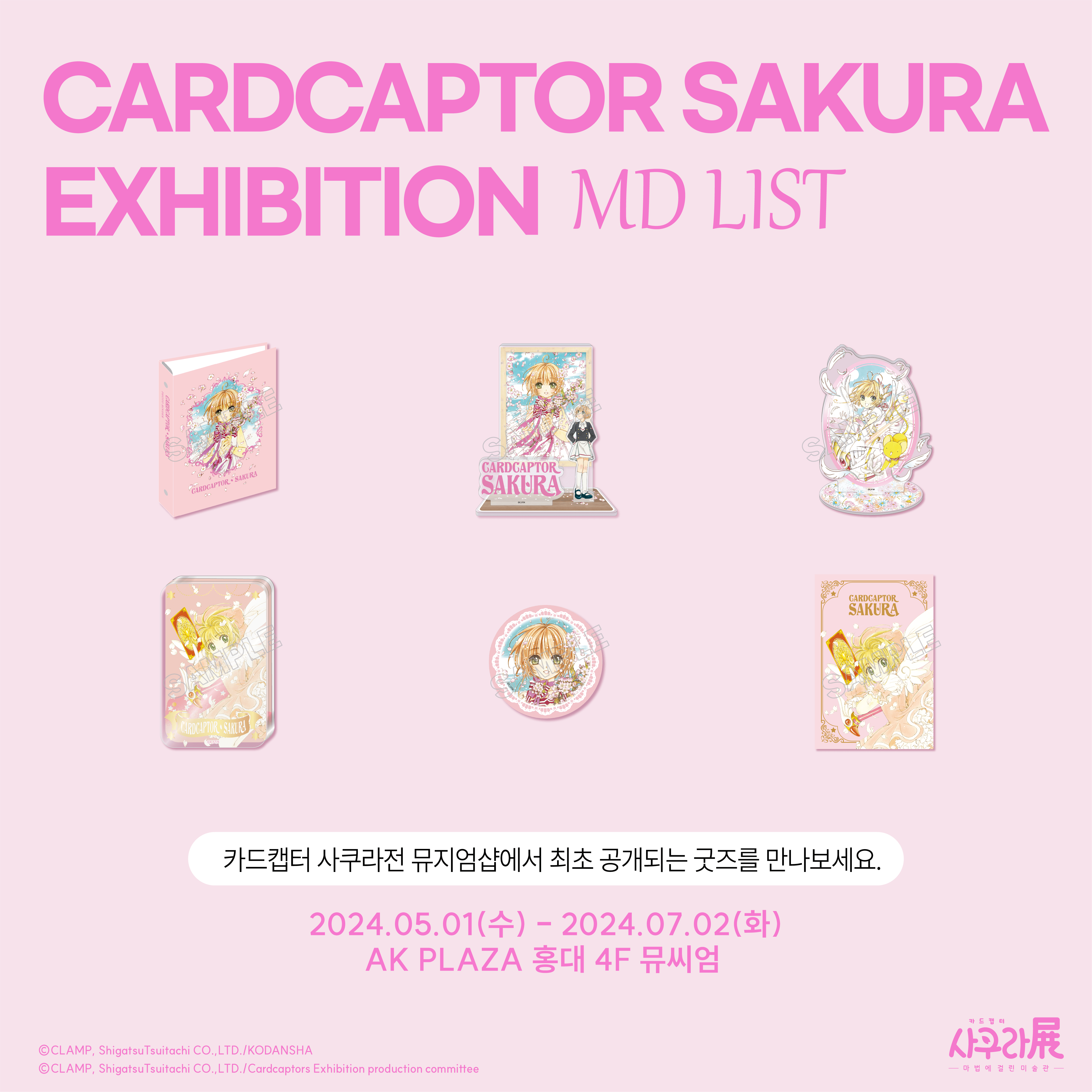 event