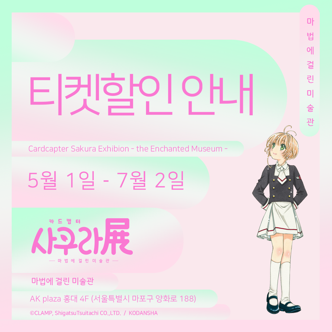 goods_list