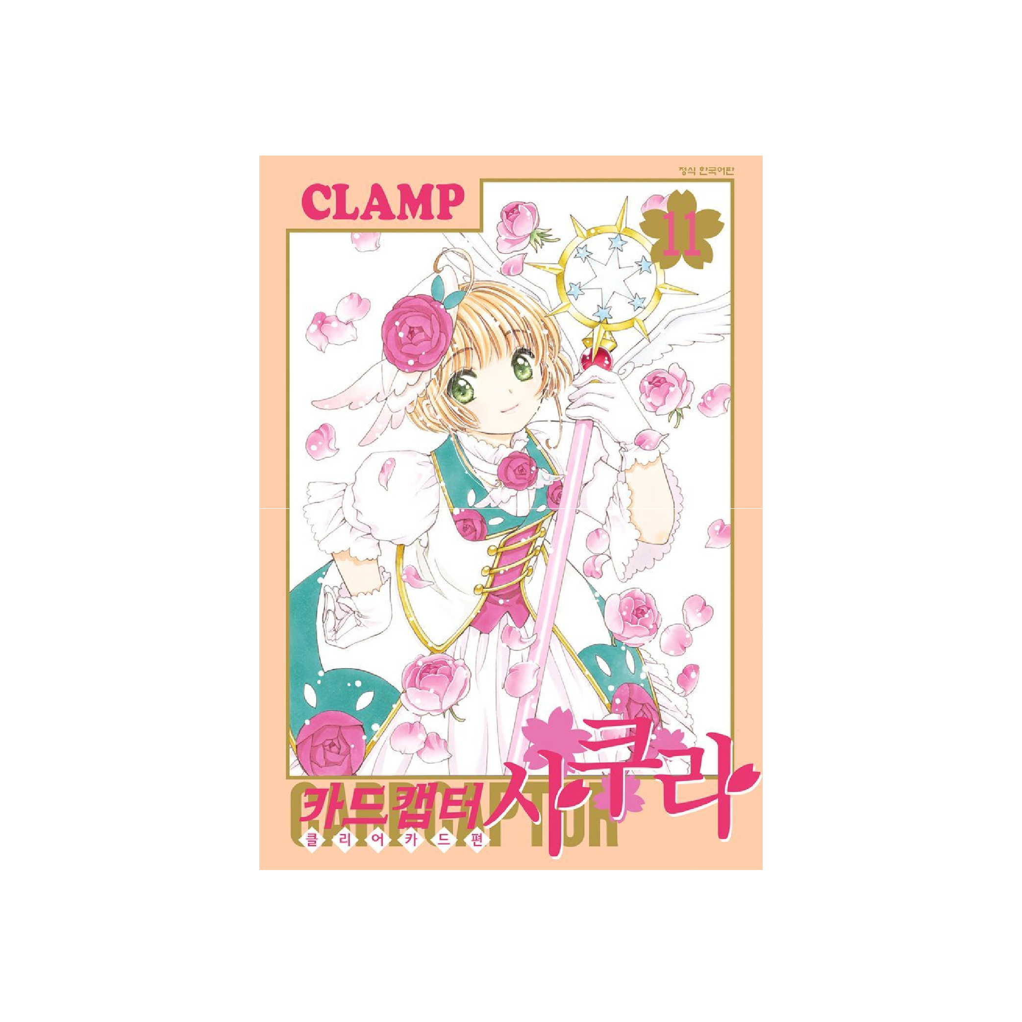 goods_list
